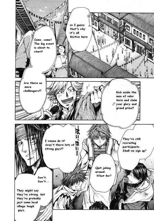 Saiyuki Reload Chapter 0.4 3